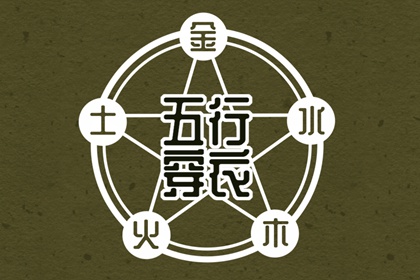 2025年黄道吉日 黄道吉日万年历大全 黄道吉日2025年查询